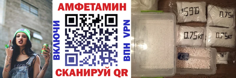 АМФЕТАМИН VHQ  Северодвинск 
