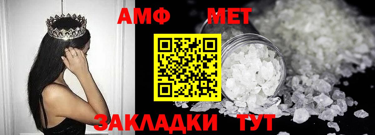 Amphetamine 98%  АМФ  АМФЕТАМИН  Северодвинск  Вход с VPN 