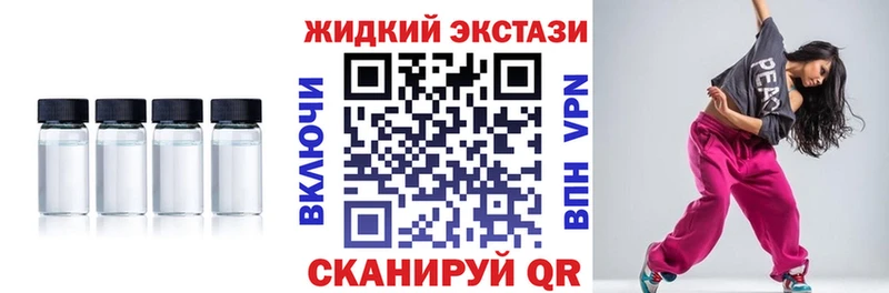 БУТИРАТ 1.4BDO  Северодвинск 