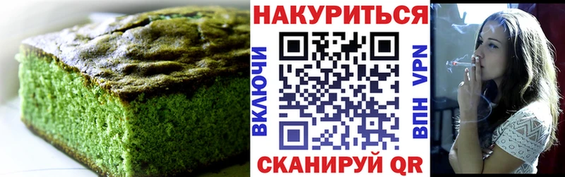 Cannafood конопля  Северодвинск 