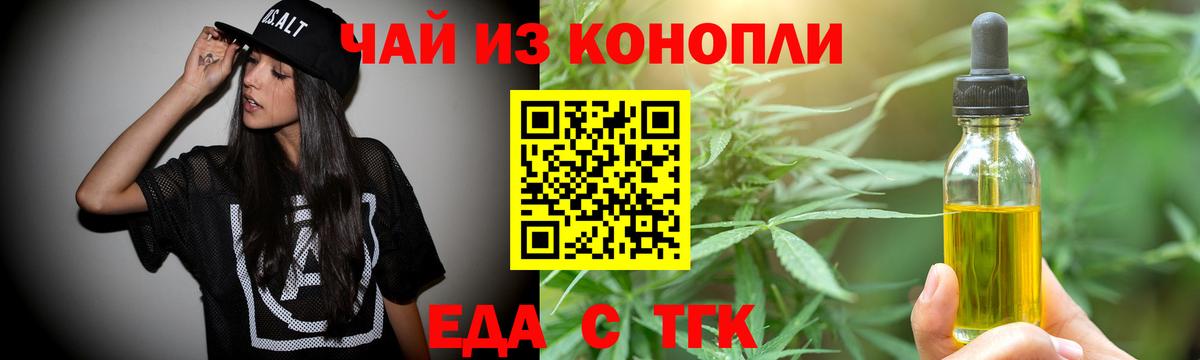 Северодвинск  Canna-Cookies марихуана  Вход с VPN 