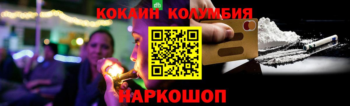 КОКАИН 98% Северодвинск