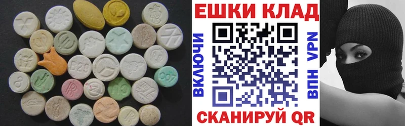 Ecstasy ешки наркотики Северодвинск