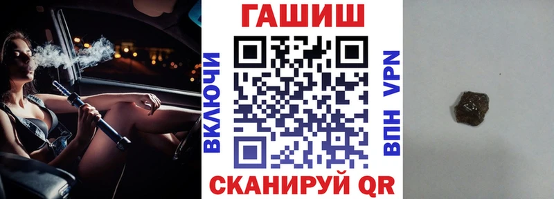 Гашиш гашик Северодвинск