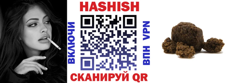 Гашиш Изолятор Северодвинск