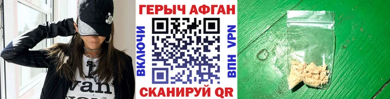 ГЕРОИН гречка где купить наркоту Северодвинск