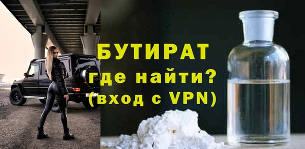 герыч Абаза