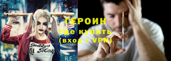 прущий лед Абинск