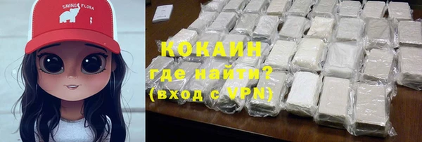 ALPHA PVP Абдулино