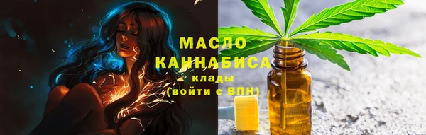 мефедрон мука Пестово