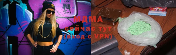 прущий лед Абинск