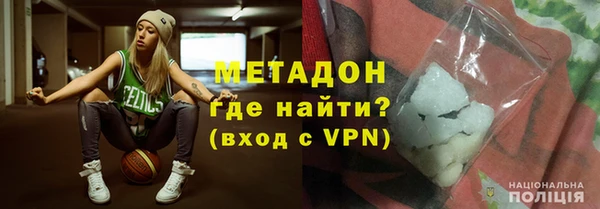 герыч Абаза