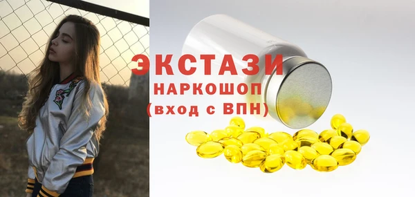 mdpv Алексин