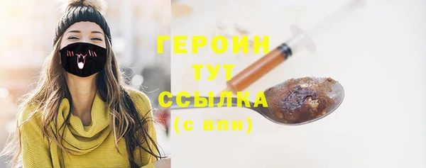 прущий лед Абинск