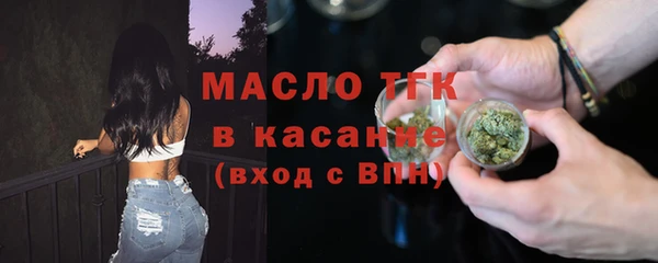 ALPHA PVP Абдулино
