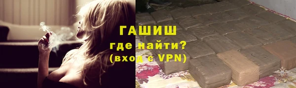 герыч Абаза