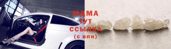 прущий лед Абинск