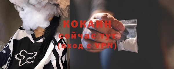 прущий лед Абинск