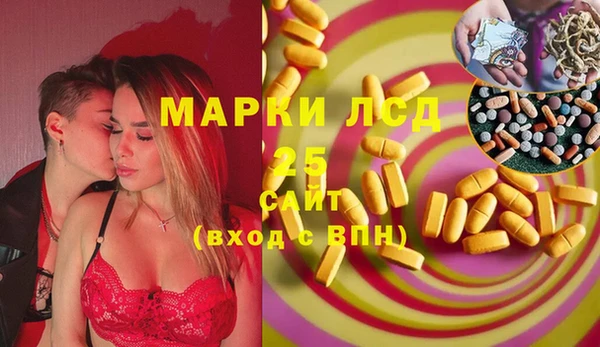 мескалин Арсеньев