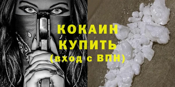 прущий лед Абинск