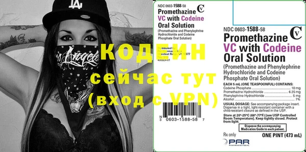 прущий лед Абинск