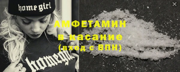 ALPHA PVP Абдулино