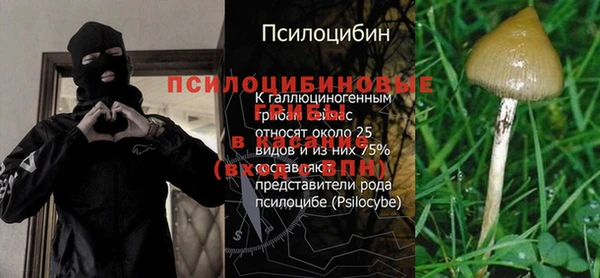 прущий лед Абинск