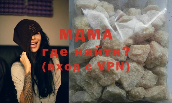 ALPHA PVP Абдулино