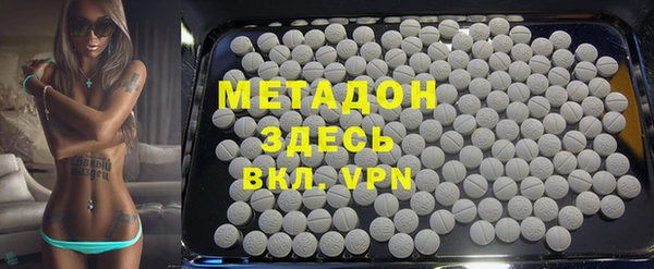 скорость mdpv Алексеевка