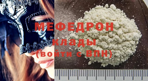 ALPHA PVP Абдулино