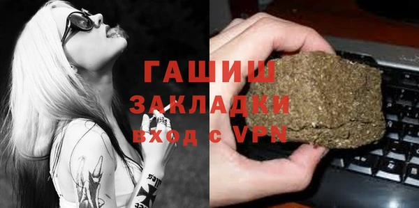 spice Волгодонск