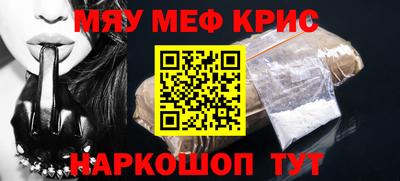 кристаллы Партизанск