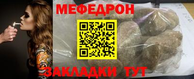 эйфоретик Пенза