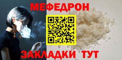 эйфоретик Пенза