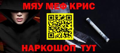 эйфоретик Пенза