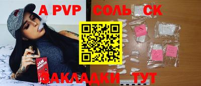 кокс Первоуральск