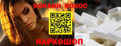 кокс Первоуральск