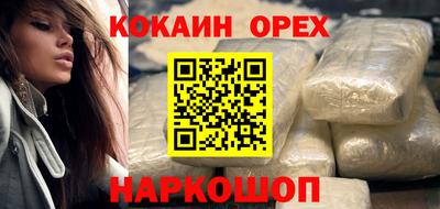 кокс Первоуральск