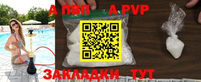 эйфоретик Пенза