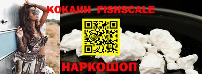кристаллы Партизанск