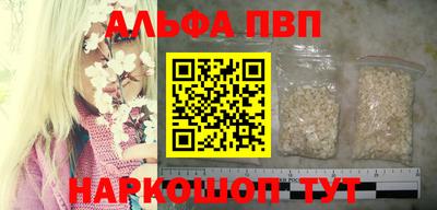 эйфоретик Пенза