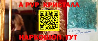 кокс Первоуральск