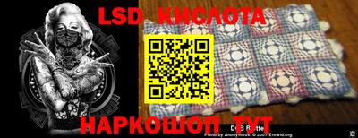 кристаллы Партизанск