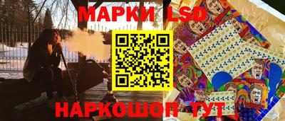 кристаллы Партизанск