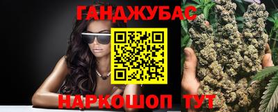 кристаллы Партизанск