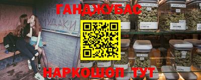 эйфоретик Пенза