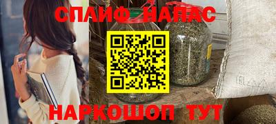 кристаллы Партизанск