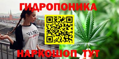 кристаллы Партизанск