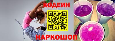 эйфоретик Пенза