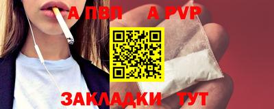 кристаллы Партизанск